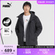 PUMA彪马官方男子运动休闲户外羽绒外套DOWN JACKET 848286