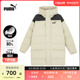 PUMA彪马 男女同款休闲长款羽绒外套 UTILITY DOWN JACKET 625614