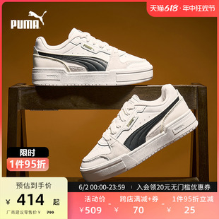 PUMA彪马官方男女复古增高厚底休闲板鞋小白鞋 CA PRO LUX 395203