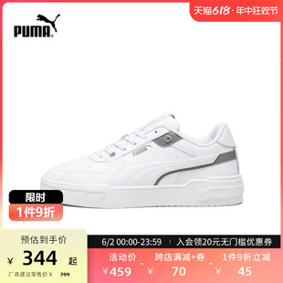 PUMA彪马男女经典复古休闲板鞋小白鞋 CA PRO GLITCH 393178