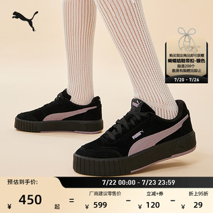 【厚底鞋】复古增高松糕鞋板鞋女PUMA彪马低帮休闲鞋CARINA402638