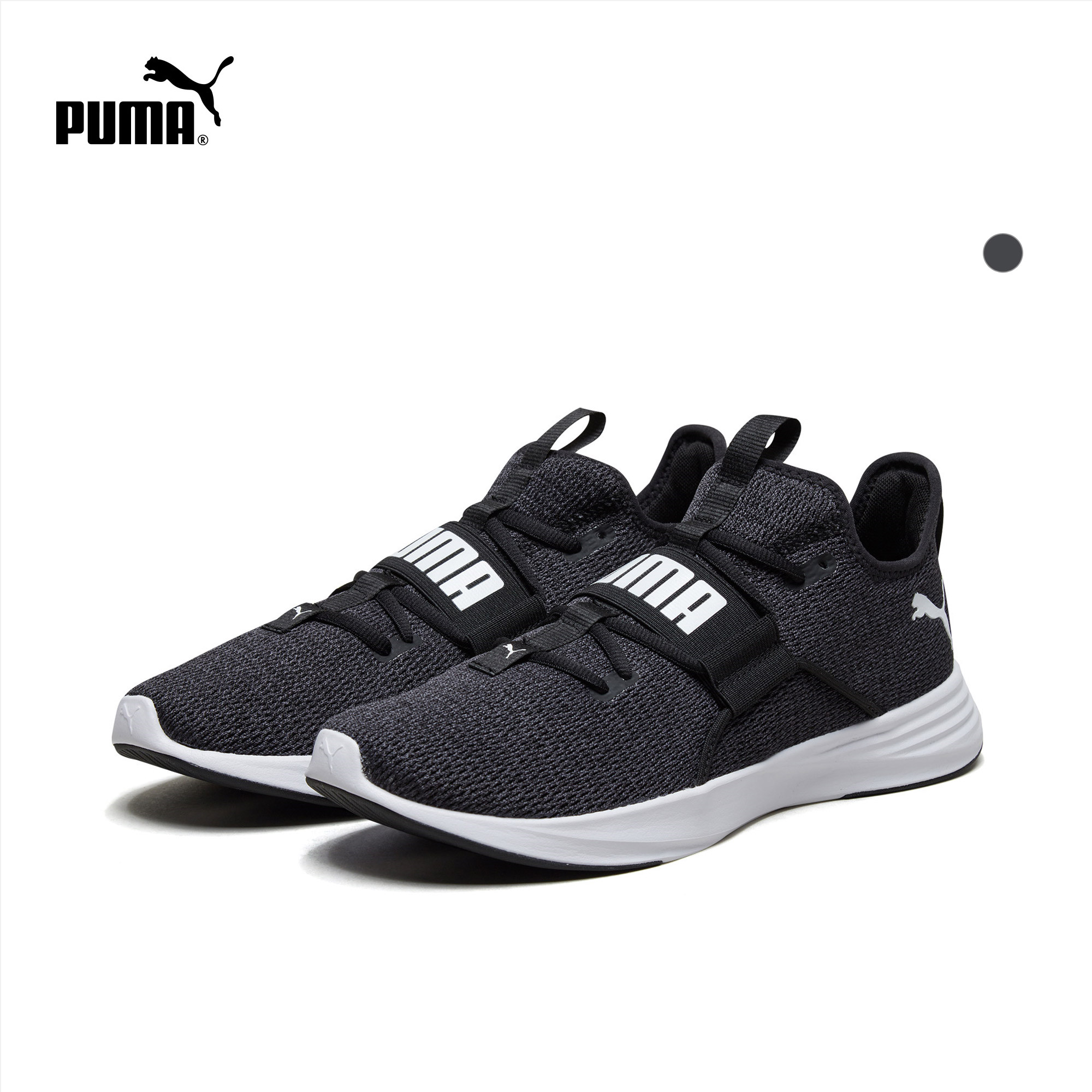 puma彪马官方正品 男子训练鞋persist 192355