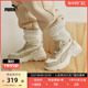 【厚底鞋】PUMA彪马官方 女子休闲鞋 CILIA WEDGE 393915