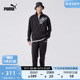 PUMA彪马官方 男子运动休闲套装 POWER POLY TRACKSUIT 681296