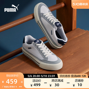 PUMA彪马官方男女帆布硫化橡胶休闲鞋小白鞋COURT CLASSIC 395020