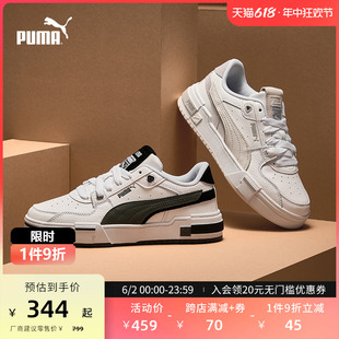 PUMA彪马官方男女同款经典复古休闲板鞋小白鞋 CA PRO 389276