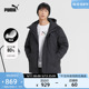 PUMA彪马官方男子运动休闲户外羽绒外套DOWN JACKET 848286