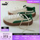 PUMA彪马官方女子复古增高厚底休闲板鞋 SUEDE PLATFORM 363559