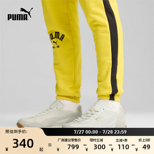 【复古跑鞋】薄底鞋T头鞋男女PUMA彪马休闲鞋EASY RIDER 399025