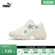 【老爹鞋】星星增高厚底鞋女PUMA彪马休闲鞋PULSAR WEDGE 398675