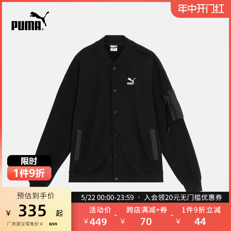 PUMA彪马  男女同款情侣休闲棒