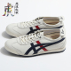 Onitsuka Tiger鬼冢虎MEXICO 66SD新款男女鞋休闲鞋1183A872-101