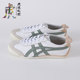 Onitsuka Tiger/鬼塚虎新款白绿Mexico66女鞋休闲鞋1182A078-111