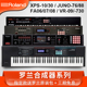 罗兰XPS10/30/JUNO-DS76/88键电子合成器专业音乐制作midi键盘