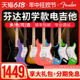 Fender芬达电动吉他SQ音速Sonic系列TELE初学者入门Squier电吉他