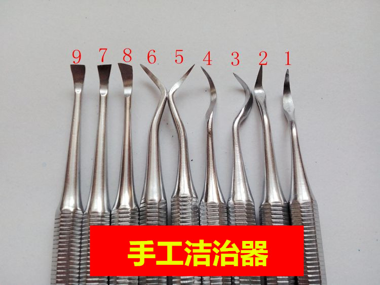 口腔牙齿清洁工具 手工洁治器 镰刀形剔除去除牙结石牙垢洁牙器