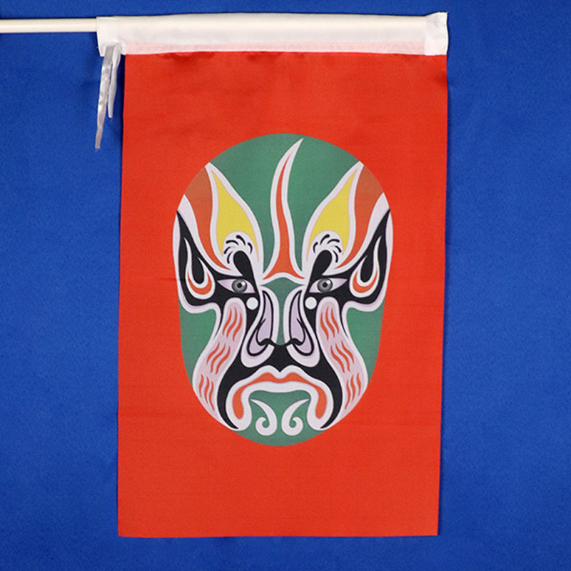 京剧脸谱表演旗定做儿童表演道具好儿郎舞蹈演出戏曲舞台花脸旗子