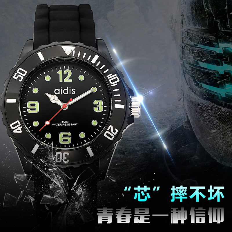 Certified Watch junior middle school student children Boy Teenagers Waterproof quartz watch high school boy Korean Edition Metrosexualin the Wristwatch , Watch category - from Buy2taobao.com to provide professional Taobao agent buy service