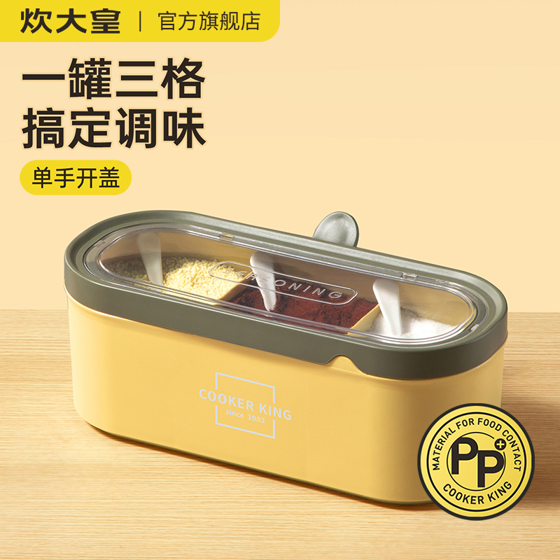 Catering Imperial Sauce pot kitchen household barbecue Chicken essence Youyanjiangcu seal up Moisture-proof With cover Food gradein the Kitchen/Cooking utensils , Kitchen Gadgets/Kitchen storage , Storage jars/Kitchen storage containers , Seasoning bottles category - from Buy2taobao.com to provide professional Taobao agent buy service
