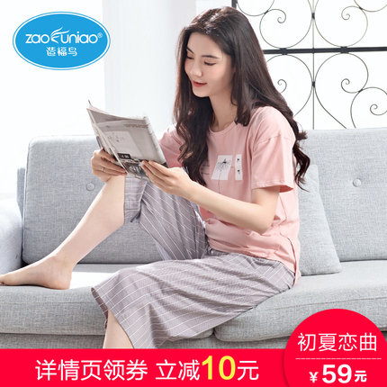 ֮ԴõƼڲʽ޷Ҳ 9.90Ԫ