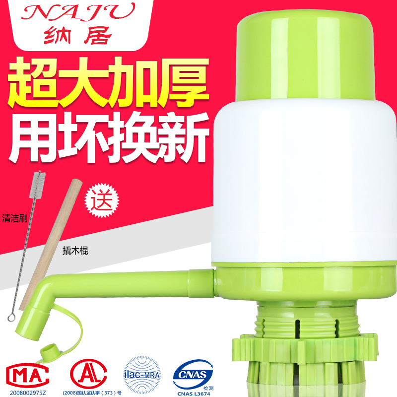 纳居纯净水桶取水器手压式桶装水压水器饮水器机自动抽水器抽水泵