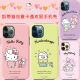 HelloKitty正品iPhone14ProMax双层卡通手机壳苹果13可爱防摔壳12