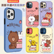 LINE布朗熊iPhone15promax手机壳双层甜品卡通蛋糕苹果14保护套13