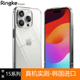 韩国Ringke适用苹果iphone15pro max手机壳透明防摔plus轻薄哑光硅胶套潮牌可挂绳新款