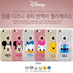 disney韩国代购iphone7米妮手机壳苹果7plus防摔闪粉卡通手机套软