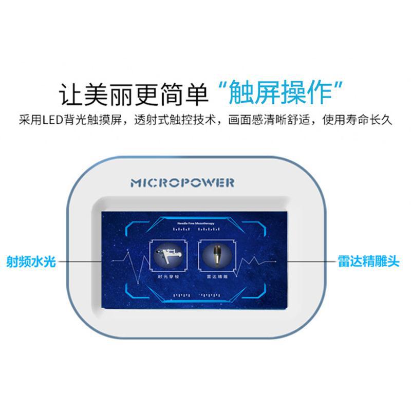 放任美雷达线雕无针射频水光二合一美容仪器脸部导入仪美容院家用在类目 个人护理/保健/按摩器材, 清洁美容工具, 电子美容仪中 - 来自Buy2taobao.com提供专业的淘宝代购服务