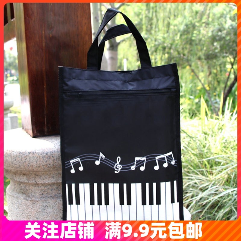 钢琴手提包乐谱音符时尚手提袋琴谱包书包儿童音乐文具礼品包包