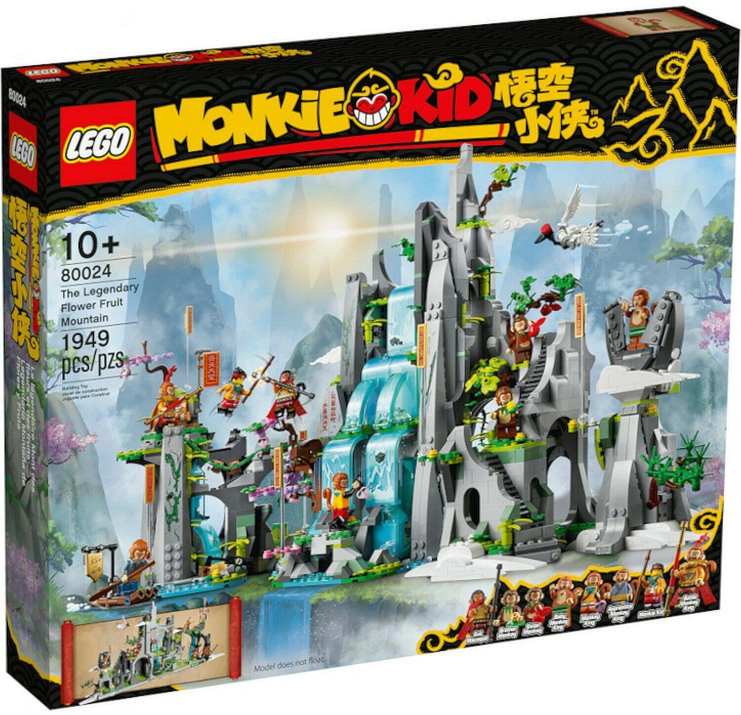包邮lego乐高80024传说中的花果山悟空小侠美猴王益智拼插积木