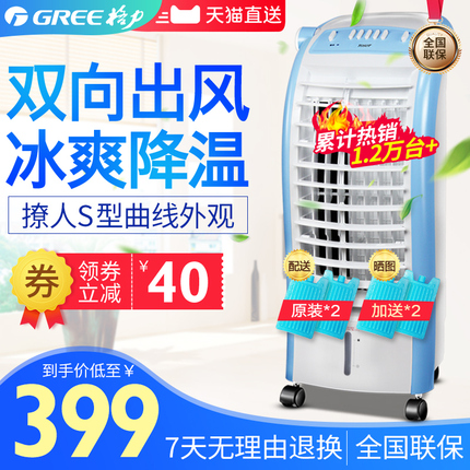 յȼ䵥ˮƶСյKS-0602DHG 359Ԫ