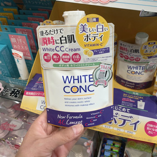 日本WHITE CONC美白身体乳CC霜身体素颜霜提亮全身滋润林允同款