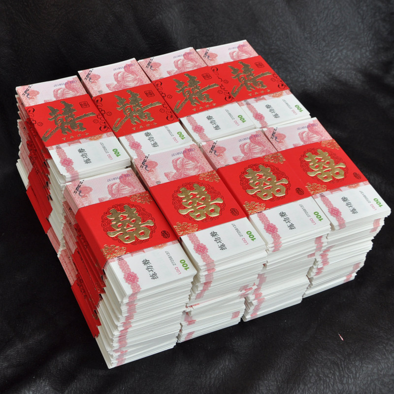 钱套婚庆用品结婚彩礼聘金卡包钱硬壳创意改口喜字钱套送礼捆钱套