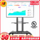 NB 32-80英寸电视机落地挂架移动推车视频会议支架AVA1500-60-1P