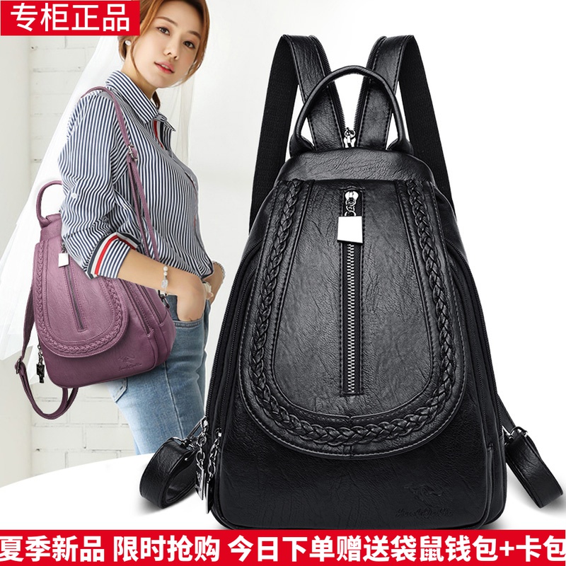 袋鼠双肩包女2021夏季新款中老年妈妈真皮小背包多用大容量防盗