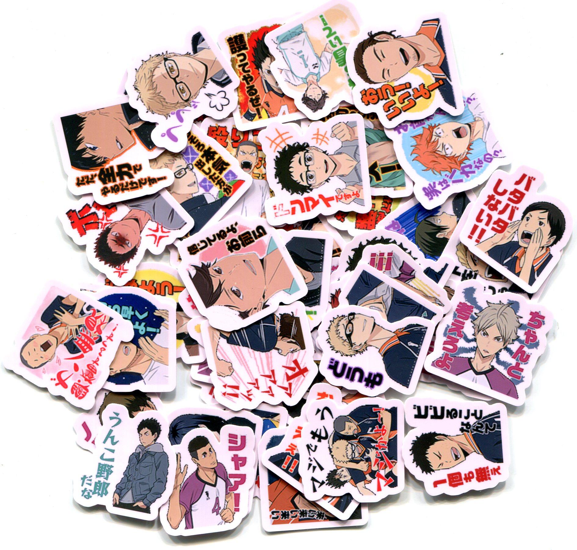 排球少年自制手帐动漫贴纸48张1032贴纸