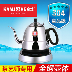 KAMJOVE/金灶 TP-700 304不锈钢电热水壶防烫感应式电茶壶烧水壶