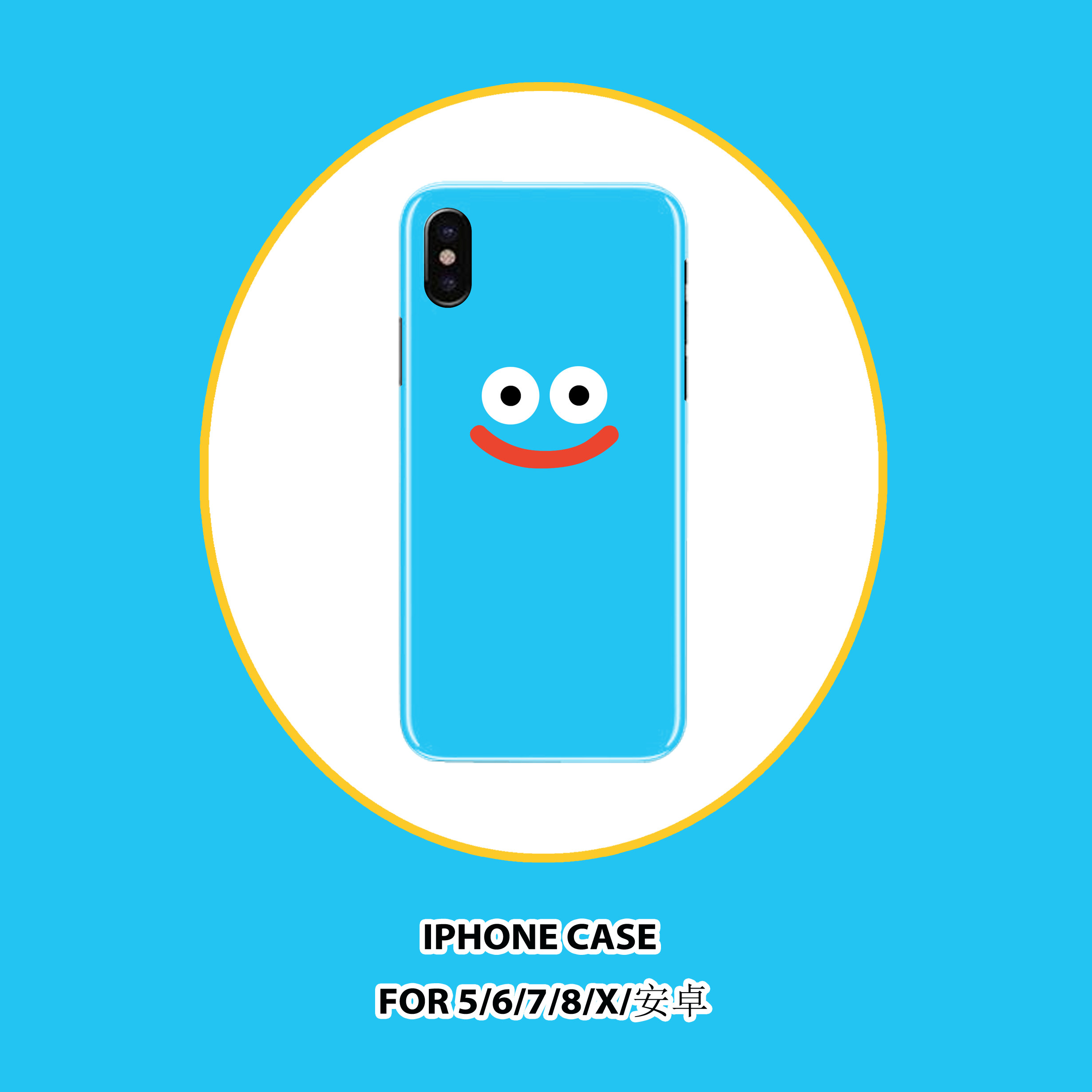 iamshop自制制卡通史莱姆眼睛iphone11promax8pxsxr手机机壳6p手机壳