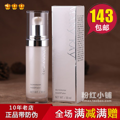 玫琳凯亮采日间修护乳30ml 美白淡斑防护日霜 正品专营店