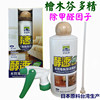 台灣進口多益得酵素木質地板保養精油除甲醛因椰子油脂樹木芬多精 台灣進口多益得酵素木質地板保養精油除甲醛因椰子油脂樹木芬多精