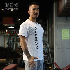 听海说 ALLMAX 官方主题训练T恤 竖排字母