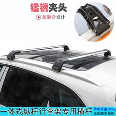 通用欧蓝德锋驭宝马X3X5奥迪Q3Q5Q7现代IX25汽车行李架横杆车顶架