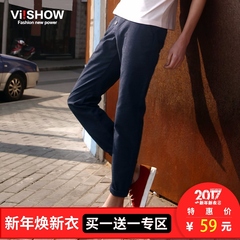 viishow休闲裤男修身潮包邮 韩版秋装大码直筒长裤棉纯色时尚裤清