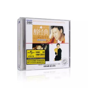 正版醇经典张学友CD情歌经典流行老歌曲无损音乐汽车载cd碟片