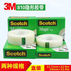 3M810思高神奇隐形胶带Scotch无痕修复手撕写字透明测试胶带包邮