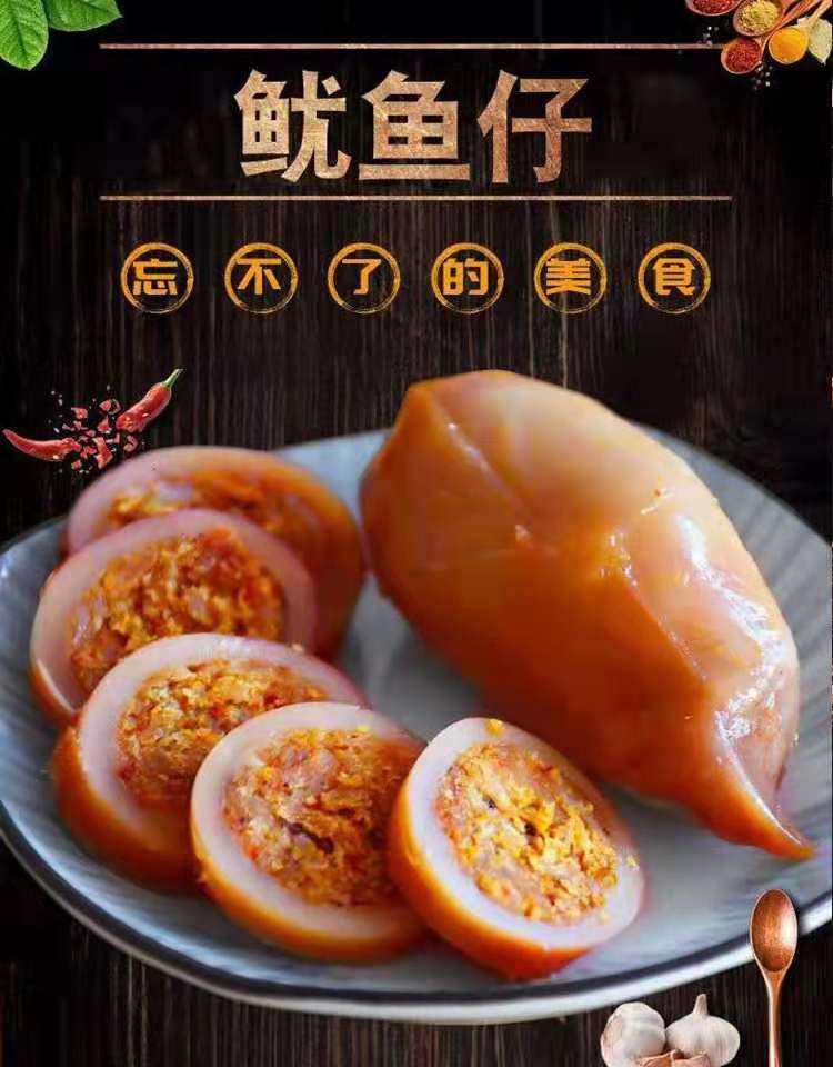precooked and ready to be eaten Baby squid Aplysia Cuttlefish 500g snacks snack Fish seed Seafood Bagged Seafood snacksin the Snacks/Nuts/Specialty , Squid/Dried fish/Seafood ready , Instant squid snacks category - from Buy2taobao.com to provide professional Taobao agent buy service
