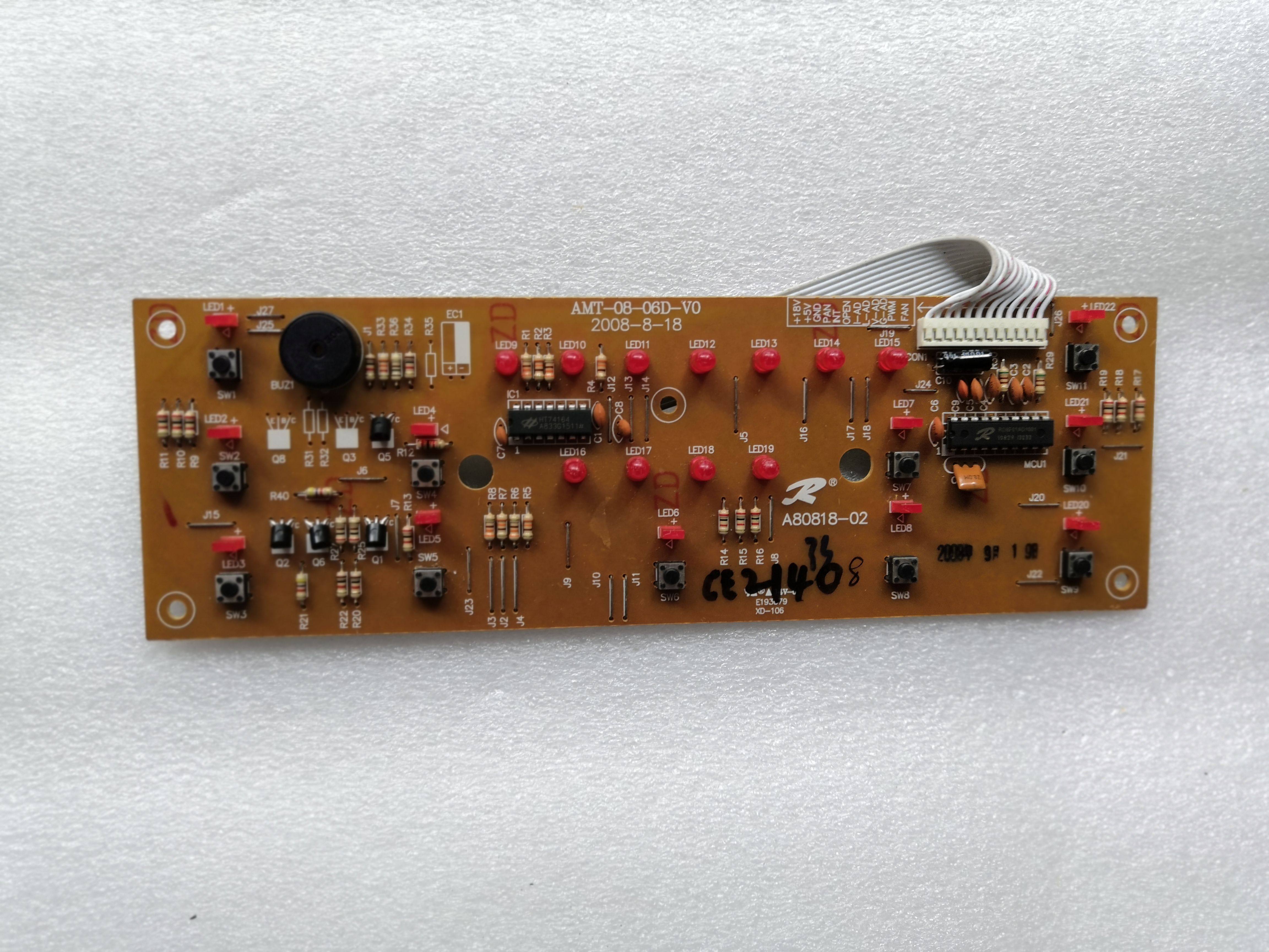 艾美特电磁炉主板