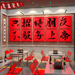 烤肉店工业风墙面装饰创意布置网红打卡氛围背景墙壁挂画立体贴纸